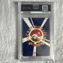 Pokemon TCG Leaders' Stadium Erika's Dragonair 148 Holo PSA 8 Japanese 1998 - Image 2