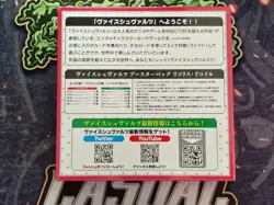 Weiss Schwarz Lycoris Recoil Japanese Booster Box - Image 2