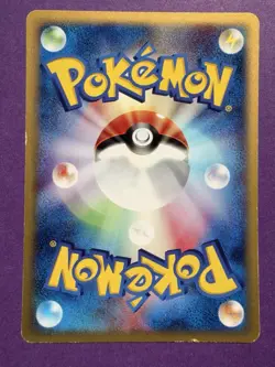 Switch 017/018 Theater Limited VS Pack - Excellent - Pokemon Japanese Card Exc - Image 2
