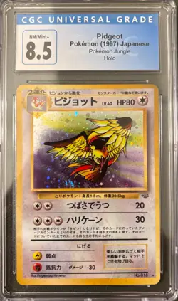 CGC 8.5 Pidgeot Japanese Jungle Holo Pokemon Card #18 - Image 1
