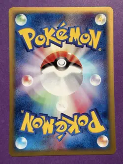 JAPANESE POKEMON CARD E-SERIE AQUAPOLIS E2 - Power Plant 089/092 - 1ST Exc+ - Image 2