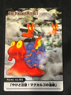 THE Pokemon WEEKLY NO.04 Magcargo AG Carddass Pokemon Card Japanese - Image 1