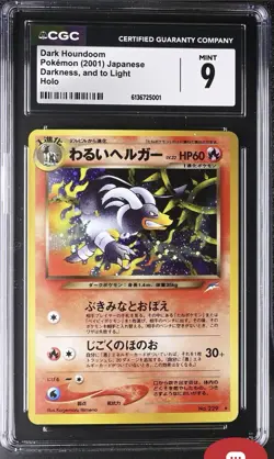 Dark Houndoom #229 Darkness to Light Holo Japanese Pokemon Card. CGC 9 Mint - Image 1