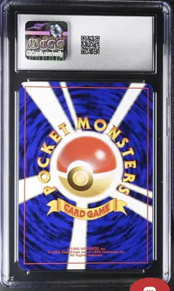 Dark Houndoom #229 Darkness to Light Holo Japanese Pokemon Card. CGC 9 Mint - Image 2