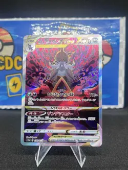Hisuian Samurott VSTAR - 230/172 - Pokemon VSTAR Universe Card Japanese s12a NM - Image 1