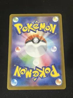 【US Seller】Riolu AR 068/063 Mega Brave M1L Pokemon Card Japanese Near Mint - Image 2