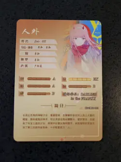 Zero Two Darling in the Franxx Goddess Story Anime Waifu Card NS-2M04-001 PTR - Image 4