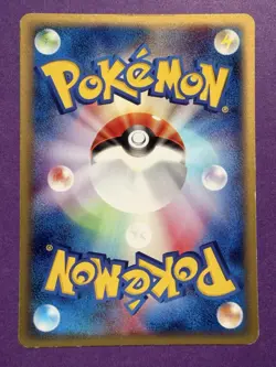 Japanese - 1st Edition - Moo-Moo Milk - Trainer - No.029/029 - Pokemon - Eserie - Image 2