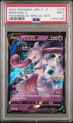 2022 Japanese Pokemon Sword & Shield Go Special Mewtwo V #273 PSA 9 Mint - Image 1