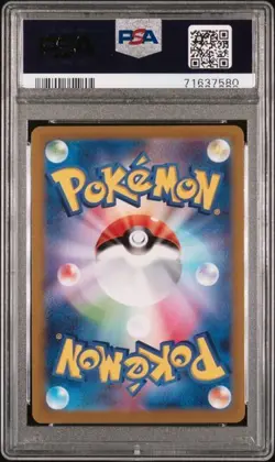 2022 Japanese Pokemon Sword & Shield Go Special Mewtwo V #273 PSA 9 Mint - Image 2