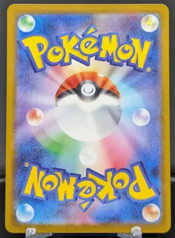 Pokemon Team Rocket's Houndoom #100/098 Jpn SV10 Glory of Team Rocket Art Rare - Image 2