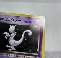 Pokemon Rocket's Mewtwo #150 Holo Japanese - Image 3