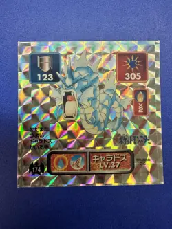1996 Pokemon Gyarados Amada Seal Decal Sticker Japanese Rare No. 174 NM! - Image 1