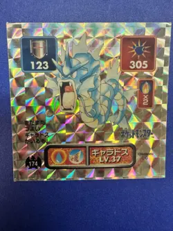 1996 Pokemon Gyarados Amada Seal Decal Sticker Japanese Rare No. 174 NM! - Image 2