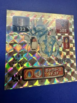 1996 Pokemon Gyarados Amada Seal Decal Sticker Japanese Rare No. 174 NM! - Image 3