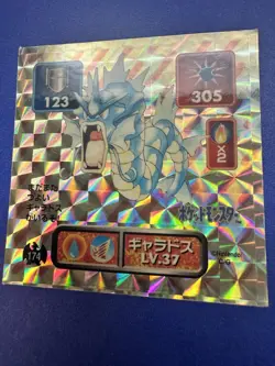 1996 Pokemon Gyarados Amada Seal Decal Sticker Japanese Rare No. 174 NM! - Image 4