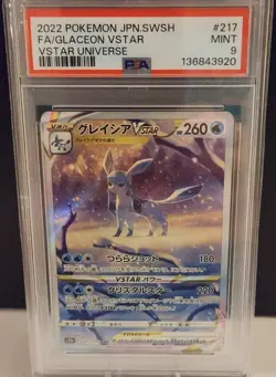 Pokemon: 2022 JPN SWSH VSTAR UNIVERSE #217 FULL ART/GLACEON VSTAR PSA 9 - Image 1