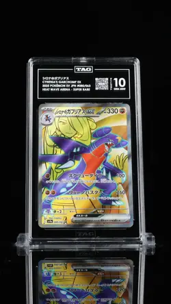 2025 Pokemon Scarlet & Violet Japanese Cynthia's Garchomp ex #080/063 TAG 10 - Image 1