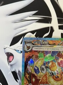 Flareon ex SAR 202/187 Sv8a Terastal Festival Korean Pokemon Card - Image 2