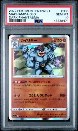 2022 POKEMON JAPANESE SWORD & SHIELD DARK PHANTASMA #036 MACHAMP-HOLO PSA 10 - Image 1