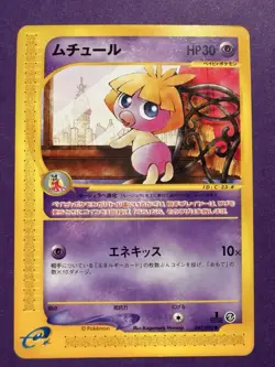 2001 Japanese Pokemon e-Series Town on No Map Unlimited 047/092 Smoochum - Image 1