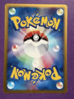 2001 Japanese Pokemon e-Series Town on No Map Unlimited 047/092 Smoochum - Image 2