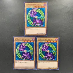 NM 3 card Dark Magician MB01-JP010 Millennium Rare YuGiOh 440 - Image 1