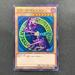 NM 3 card Dark Magician MB01-JP010 Millennium Rare YuGiOh 440 - Image 2