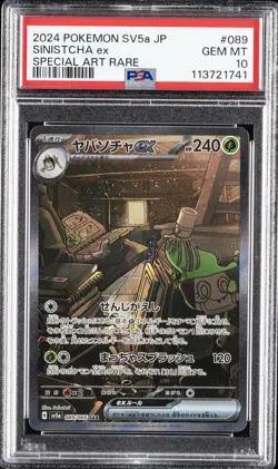 2024 POKEMON JPN SV5A-CRIMSON HAZE SPECIAL ART RARE #089 SINISTCHA EX PSA 10 - Image 1