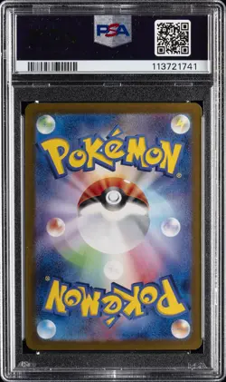 2024 POKEMON JPN SV5A-CRIMSON HAZE SPECIAL ART RARE #089 SINISTCHA EX PSA 10 - Image 2