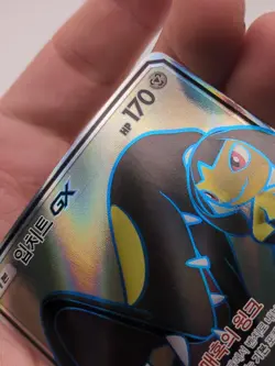 Mawile GX SR 058/054 SM10a GG End - Pokemon Korean Sun & Moon NM - Image 2