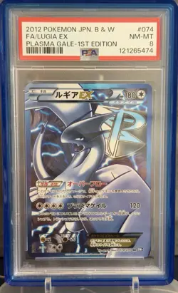 Pokemon Lugia EX Holo 1. Edition Bw7: Plasma Gale 074/070 SR Japanese - Image 1