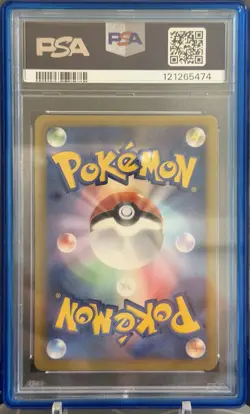 Pokemon Lugia EX Holo 1. Edition Bw7: Plasma Gale 074/070 SR Japanese - Image 2