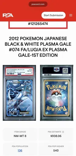 Pokemon Lugia EX Holo 1. Edition Bw7: Plasma Gale 074/070 SR Japanese - Image 3