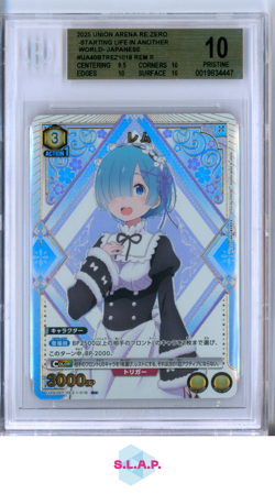 REM R 2025 UNION ARENA RE:ZERO STRTING LIFE IN ANTHER WRLD UA40BTREZ1018 BGS 10 - Image 1