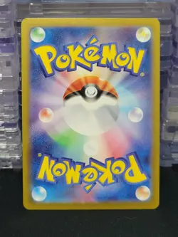 Ceruledge Master Ball Foil - 070/187 SV8a Terastal Fest ex Pokemon Card Japanese - Image 2