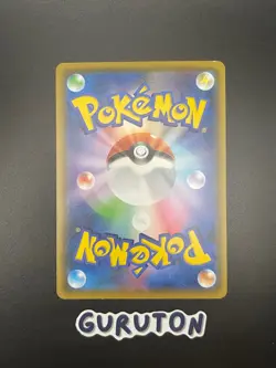 Mega Lopunny & Jigglypuff GX SR 104/095 SM12 Alter Genesis Pokemon Card Japanese - Image 2