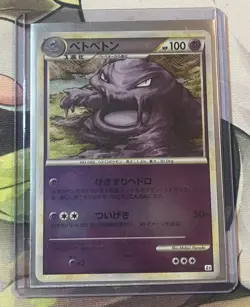 MUK 023/080 - LP - REVERSE HOLO- REVIVING LEGENDS UNCOMMON JAPANESE POKEMON CARD - Image 1