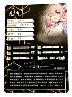 Goddess Story Waifu Card TCG| March 7th - Honkai Star Rail | MR | NS-5M08MR-07 - Image 3