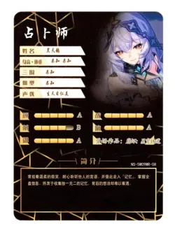 Goddess Story Waifu Card TCG | Black Swan - Honkai Star Rail | MR | NS-5M09MR-08 - Image 3