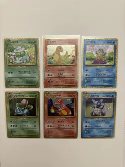 Pokemon Japanese Classic Collection set 001/032 002/032 CLF CLL CLK (NM-LP) - Image 1