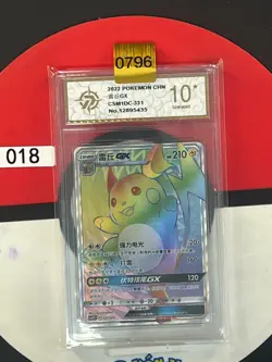 Grade10 2022Pokemon TCG S-Chinese Sun&Moon Raichu GX CSM1DC 331/324 - Image 1