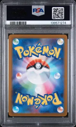 2025 POKEMON JAPANESE M1L-MEGA BRAVE #088 MEGA LUCARIO EX SPECIAL ART RARE PSA - Image 2