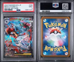 2025 POKEMON JAPANESE M1L-MEGA BRAVE #088 MEGA LUCARIO EX SPECIAL ART RARE PSA - Image 3