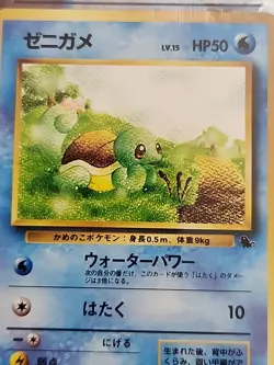 1999 Pokemon Japanese Squirtle #40 Squirtle Deck PSA 9 - Image 4