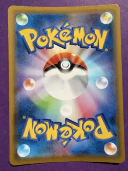 Pikachu V Pokemon S8a 020/028 RR Holo Japanese NM - Image 2