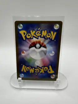 Pokemon TCG Mask of Change Ogerpon Teal Mask 201/187 SAR - Image 2