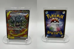 Pokemon TCG Mask of Change Ogerpon Teal Mask 201/187 SAR - Image 3