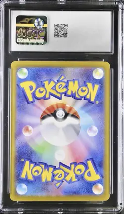 Pokemon 2025 Mega Symphonia Super Rare Holo Mega Kangaskhan ex CGC 10 - Image 2