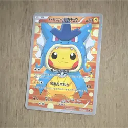 The Pokemon Company Gyarados Costume Pikachu Promo Holo 151/XY-P 70HP JP 2015 - Image 1